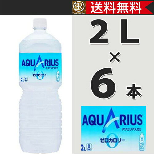 10%offクーポン対象 コカ・コーラ社製品 ...の紹介画像2