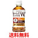 10%off クーポンコカ・コーラ社製品 からだすこやか茶W 350ml PET 1ケース 24本  ...