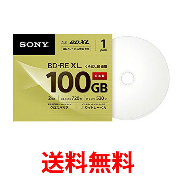 SONY BNE3VCPJ2 ソニー ビデオ用 ブルーレイディスク BD-RE XL くり返し記録用 100GB 2倍速 インクジェット対応 BDXL 対応機器専用 BNE3VCP 送料無料 【SJ01355】