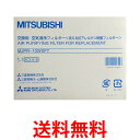 MITSUBISHI MJPR-10WXFT 除湿機 交換用...