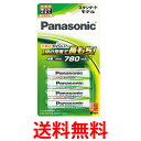 Panasonic BK-4MLE/4B パナソニック BK4MLE4B 充電式 EVOLTA 単4形 充電池 4本パック スタンダードモデル 送料無料 【SJ06665】