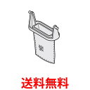 HITACHI NET-T50H2 日立 洗濯機用糸くずフィ...