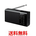 SONY ICF-P36 ソニー ICFP36 FM/AM ハンディーポータブルラジオ ラジオ 送料無料 【SK03269】
