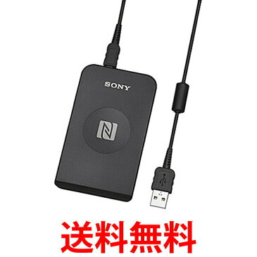 SONY RC-S380 非接触 ICカードリーダー ライター PaSoRi パソリ RCS380 ソニー 送料無料 【SJ06495】