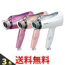 Panasonic EH-NE48 パナソニック ヘアドライ...