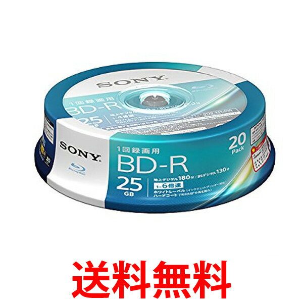 SONY 20BNR1VJPP6 ソニー ビデオ用 ブルーレイディスク BD-R 記録用 25GB 6倍速 20枚パック インクジェット対応 BD BNR1VJPP6 送料無料 【SK06742】