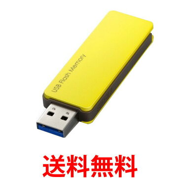 BUFFALO RUF3-PW8G-YE バッファロー RUF3PW8GYE オートリターン機能 USB3.0 マカロンデザインUSBメモリー 8GB イエロー 送料無料 【SJ03111】