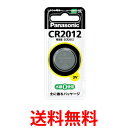 Panasonic CR2012 pi\jbN CR-2012 `E RCdr 3V RC^ i {^dr  ySJ00035z