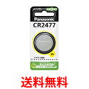 Panasonic CR2477 `E RCdr 3V RC^ i CR-2477 pi\jbN {^dr {^^  ySJ00036z