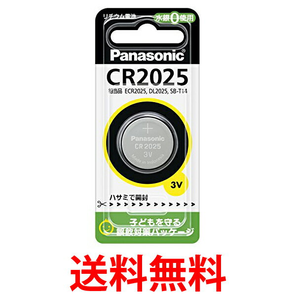 Panasonic CR2025P パナソニック リチウム電池 コイン形 1個入 CR-2025 送料無料 【SK00046】