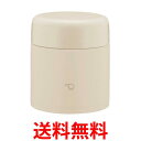 象印 SW-KA30-CM ステンレスフードジャー ステンレススープジャー 0.3L ベージュ ZOJIRUSHI 送料無料 【SK00085】