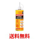 カメヤマ B7716-00-15 シトロネラパラフィンオイル 500ml 送料無料 【SK00188】