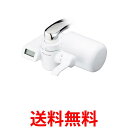パナソニック TK-CJ24-W 浄水器 ホワイト Panasonic 送料無料 【SK00202】