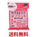 トーラス おクスリ上手 イチゴ風味 50個 (x 1) 送料無料 【SK00205】