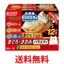 いなば まぐろジュレ 乳酸菌入り まぐろ・ささみバラエティ 65g×12個 送料無料 【SK00219】