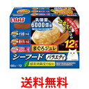 いなば まぐろジュレ 乳酸菌入り シーフードバラエティ 65g×12個 送料無料 【SK00220】