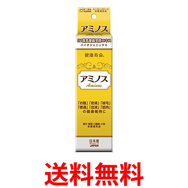 トーラス アミノス 乳酸菌生成物質 100ミリリットル (x 1) 送料無料 【SK00237】