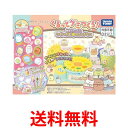 すみっコぐらし クッキングトイ タカラトミー くるっとグミつくろ! 映画 すみっコぐらし ツギハギ工場のふしぎなコ 送料無料 【SK00262】