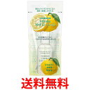 日本臓器製薬ゆずローション 100ml 送料無料 【SK00284】