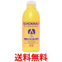 ゾイック クイックハーフ 成犬用 トリートメントインシャンプー 300ml ZOIC 送料無料 【SK00337】 1