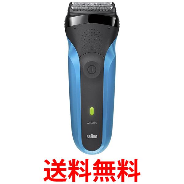 BRAUN　シリーズ3 ブラウン 310s メンズ電気シェーバー 電動シェーバー 髭剃り シリーズ3 3枚刃 ブルー 防水 水洗い お風呂剃り BRAUN 送料無料 【SK00352】