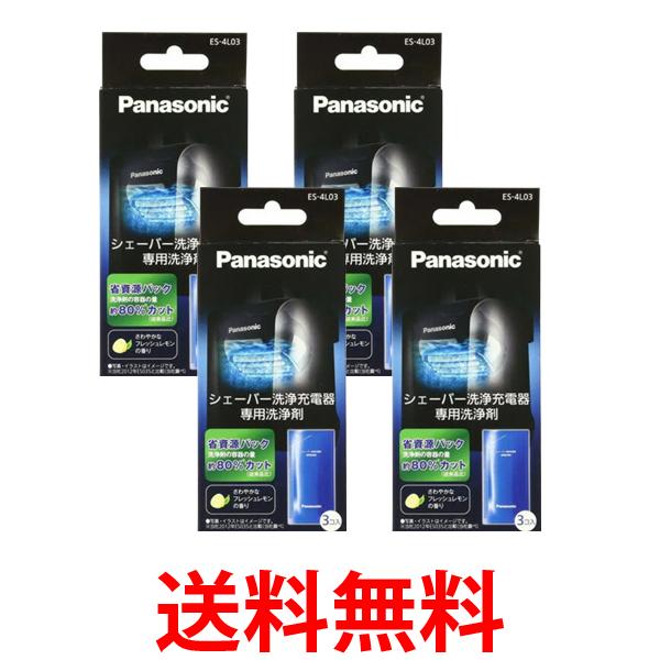4ĥå ѥʥ˥å ES-4L03  ES4L03å󥺥СŴ 3 Panasonic ̵...