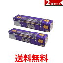 驚異の防臭袋 bos 驚異の防臭袋 BOS (ボス) うんちが臭わない袋　Mサイズ大容量90枚入 猫用 ブルー 猫砂の処理に最適　2個セット 送料無料 【SK00360】