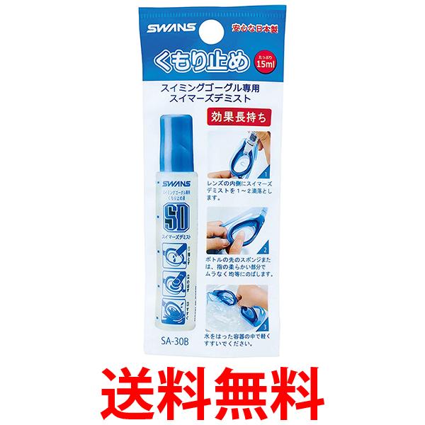 水泳用品 錠剤タイプ残留塩素測定試薬 トーエイライト TOEILIGHT DPD錠剤(100錠入) 体育用品/B-4300【取寄】