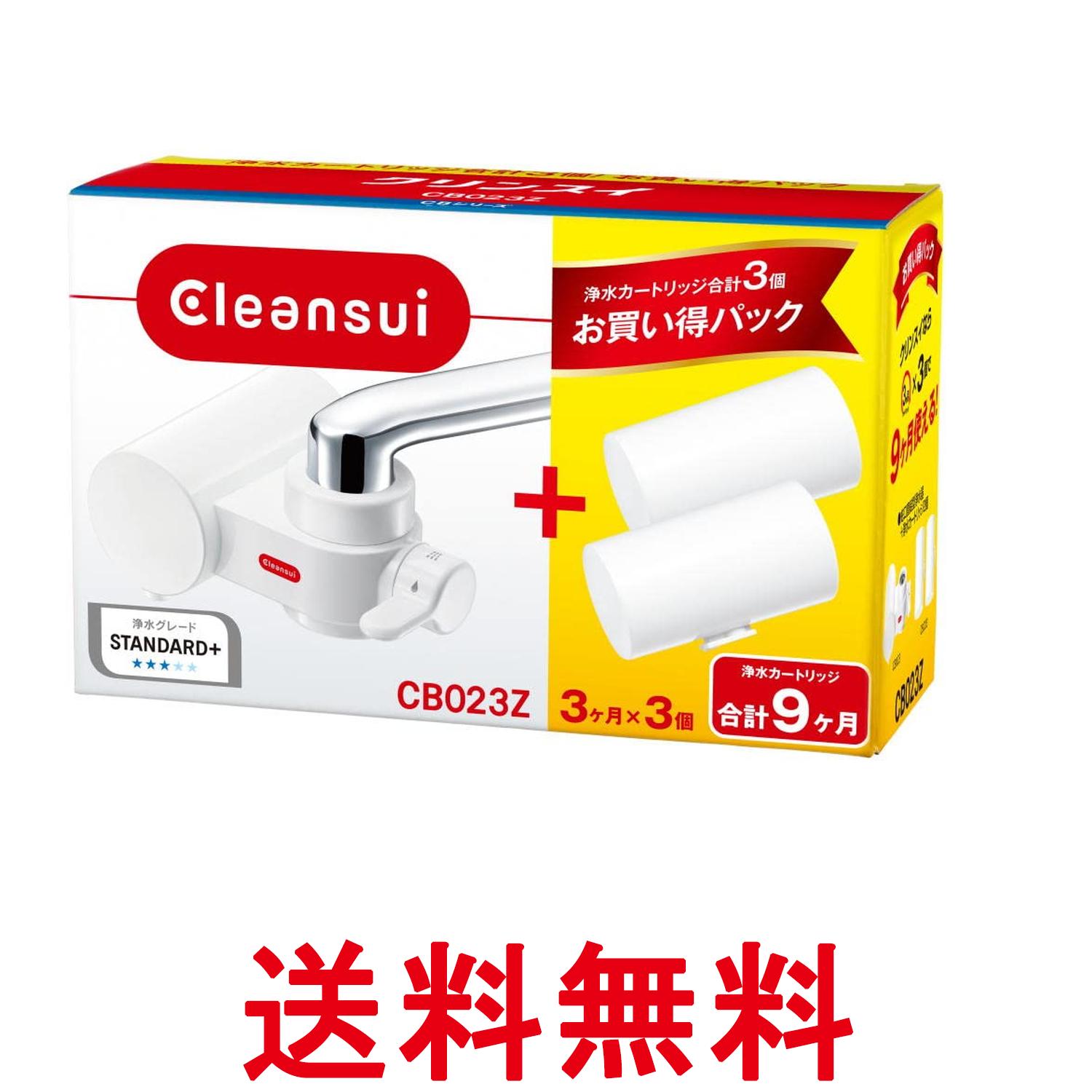 クリンスイ CB023ZーWT 浄水器 蛇口直結型 CBシリーズ コンパクトモデル カートリッジ 3個付き 送料無料 【SK00376】...