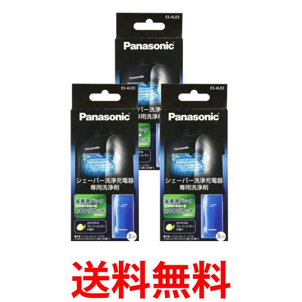 楽天市場】ES-4L03の通販 楽天市場】ES-4L03の通販
