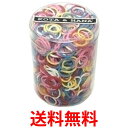 バイオ カラーゴム ミックス 50g 送料無料 【SK00396】