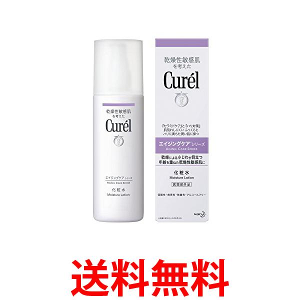 キュレル エイジングケア 化粧水140ml 送料無料 【SK00401】