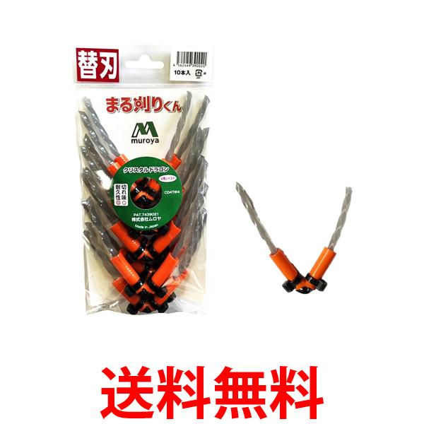 THINK RICH STORE㤨֥ CD4TW4 ޤ봢꤯ؤ 10 4ѥĥ ꥹɥ饴 ǽ֥饷𴢤 ǽ ̵ SK00437ۡפβǤʤ1,783ߤˤʤޤ