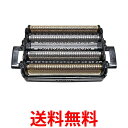 マクセルイズミ SS-V949 交換用替刃 ブラック 外刃+内刃セット IZUMI 送料無料 【SK00462】