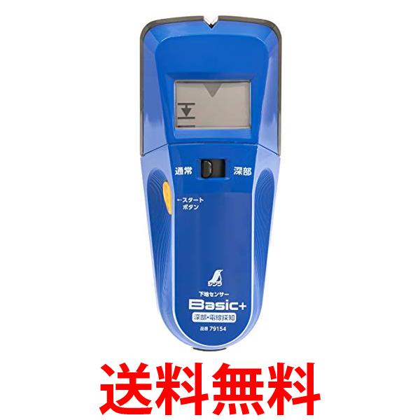 GMD 120 ボッシュ マルチ探知機 BOSCH