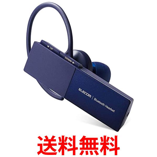 エレコム LBT-HSC20MPBU Bluetooth ヘッドセット ブルー USB Type-C 充電端子 ハンズフリー 通話 車 ドライブ スマホ 送料無料 【SK00486】