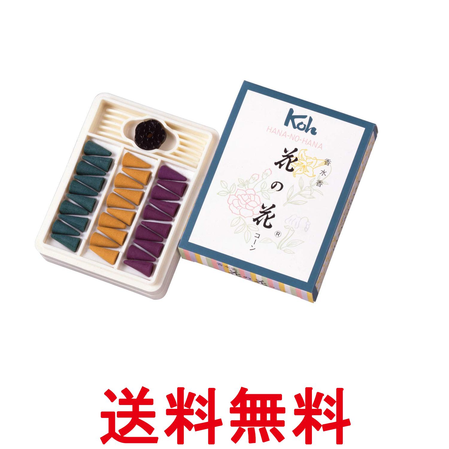 日本香堂 花の花 コーン 30個入 お香 インセンス 送料無料 【SK00486】