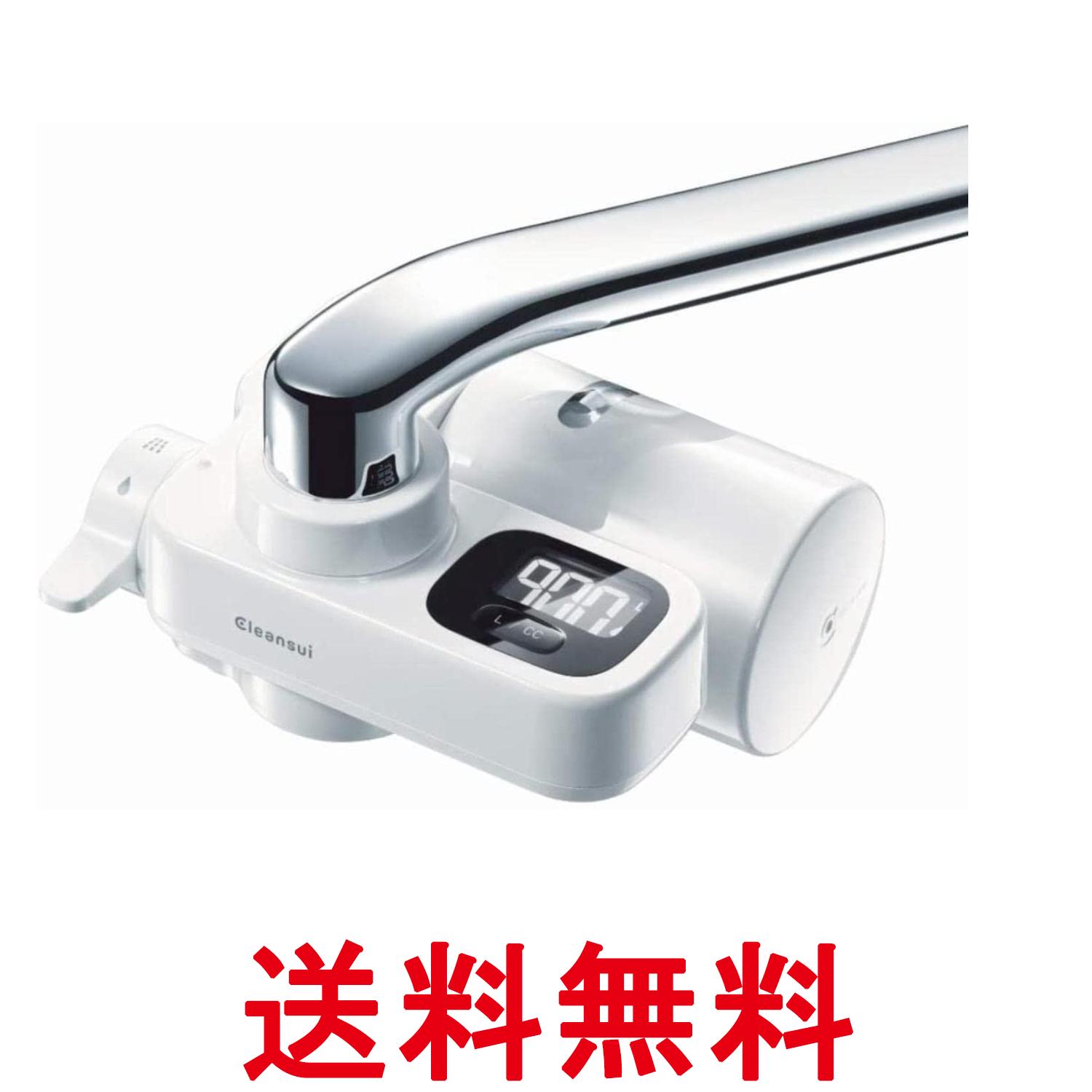 三菱ケミカル クリンスイ CSP901ーWT 浄水器 蛇口直結型 CSPシリーズ 液晶機能付き 送料無料 【SK00507】...