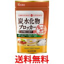 山本漢方製薬 炭水化物ブロッカー 180粒 送料無料 【SK00544】