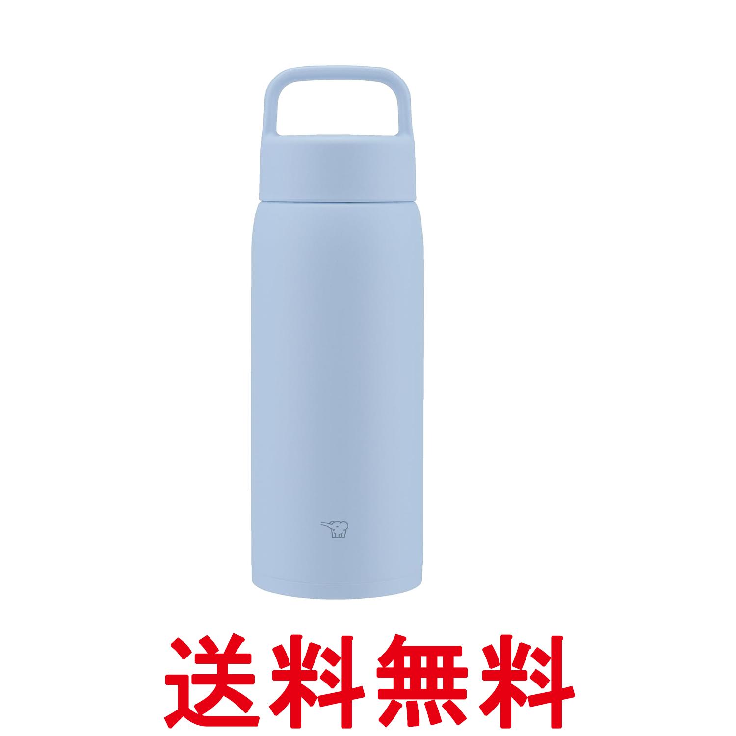 象印 SU-DA80-AM ステンレスマグ 水筒 ハンドル付き 食洗機対応 保温 保冷 800ml フロストブルー 送料無料 【SK00597】