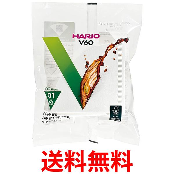 ハリオ VCF-01-100W V60 ペーパーフィルター 1~2杯用 100枚入り ホワイト 01W HARIO 送料無料 【SK0060..