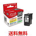 ジット キヤノン JIT-C360B BC-360 ブラック対応 リサイクルインク カートリッジ JIT Canon 送料無料 【SK00673】
