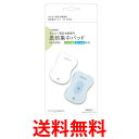 家庭用電気治療器 パナソニック CoriCoran コリ治療 簡単装着 12個の高周波デバイス 肩 高周波治療器 H グレージュ コリコランワイド EW-RA550