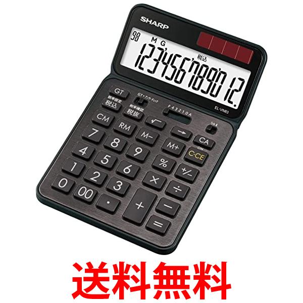 オムロン 体重体組成計KRD-703T カラダスキャン KRD-703T 送料無料 |【SK00679】