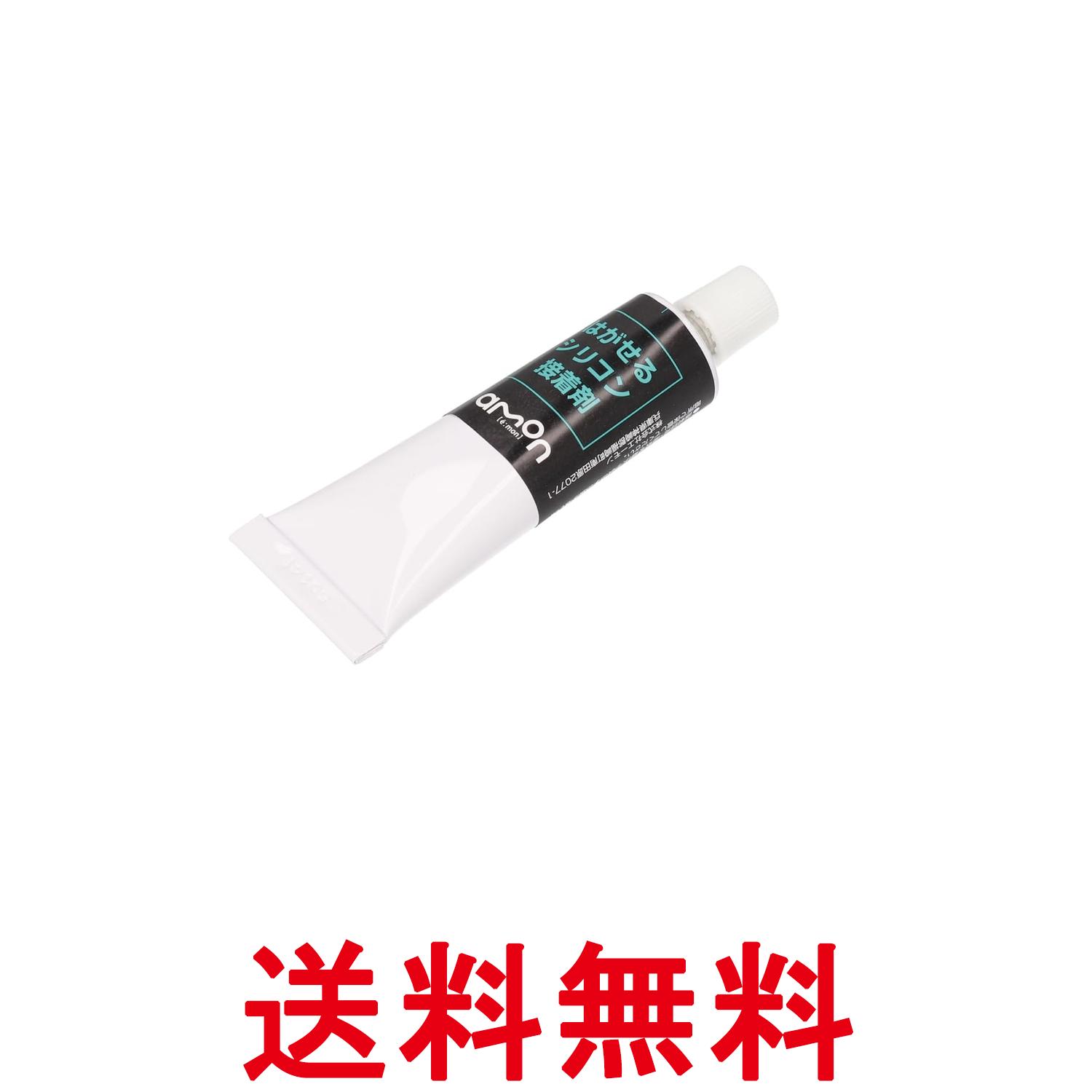 エーモン 1690 はがせるシリコン粘着剤 amon 送料無料 【SK00733】...