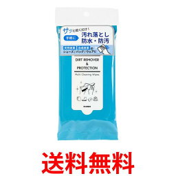 コロンブス マルチクリーニングワイプス 10枚 革製品のクリーナーシート 簡単 汚れ落とし COLUMBUS 送料無料 【SK00736】