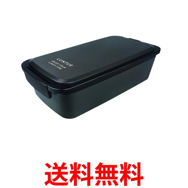 アスベル FC-800 ランタス ランチボックス バッグ付 ブラック 弁当箱 800ml 送料無料 【SK00764】