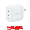 エレコム MPA-ACCP25WH ホワイト USB コンセント 充電器 USB PD認証 合計40W Type-C×2 送料無料 【SK00765】