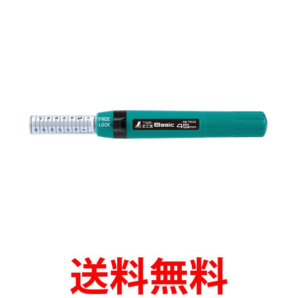 シンワ測定 下地探し どこ太 Basic 45mm 79026 石膏ボード用 針式 送料無料 【SK00770】