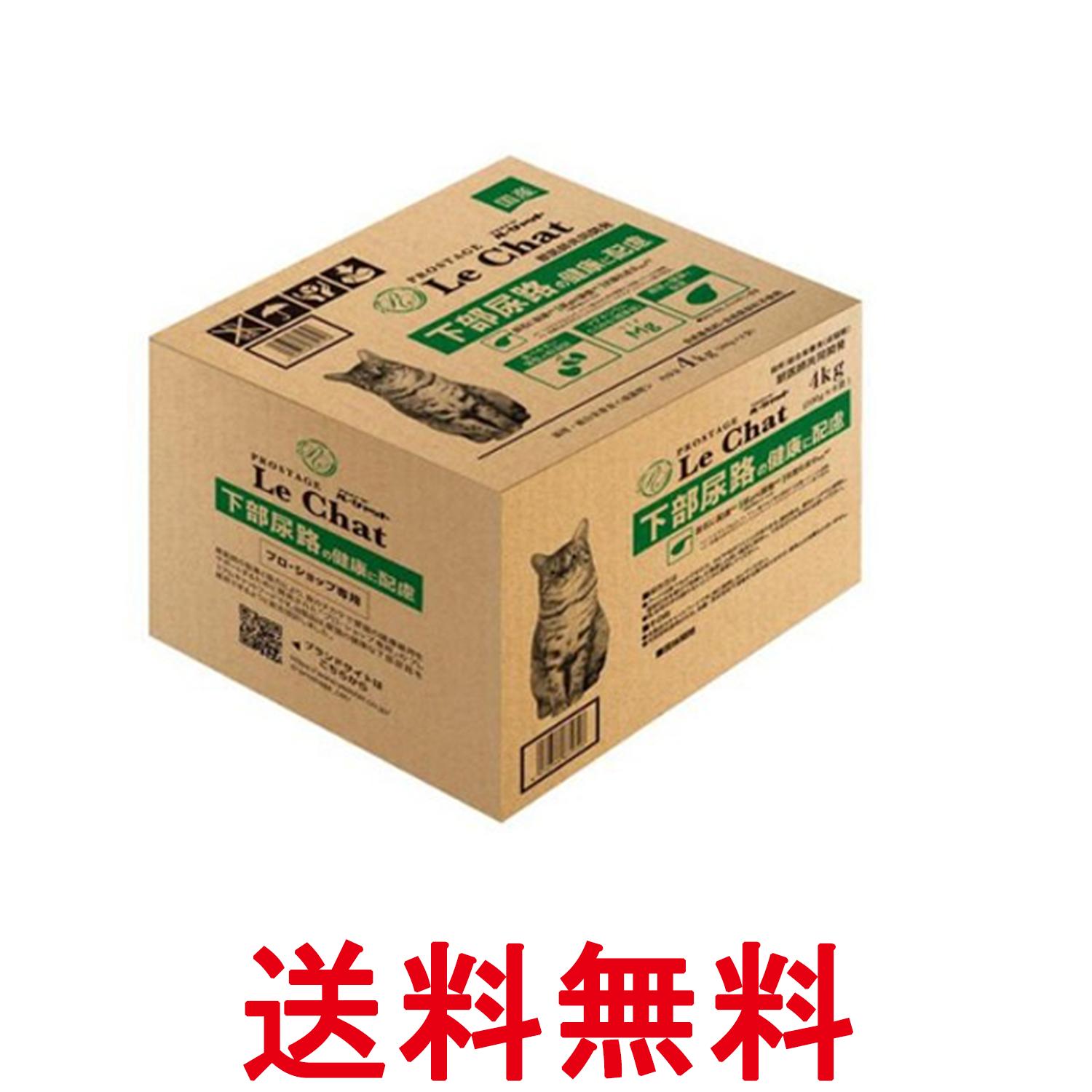 イースター プロステージ ル・シャット 下部尿路の健康に配慮 4kg (500g×8袋) キャットフード 猫 送料無料 【SK00784】